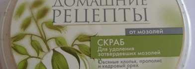 Летящей походкой...или мой уход за ножками