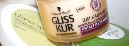 Маски-Масочки: Восстановление, Уход  и Питание