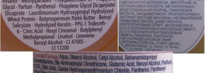 Маски-Масочки: Восстановление, Уход  и Питание