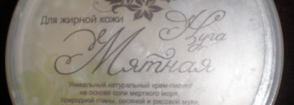 Идеальные помощники для не идеальной кожи