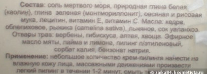 Идеальные помощники для не идеальной кожи