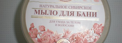 Расти, расти моя коса 2