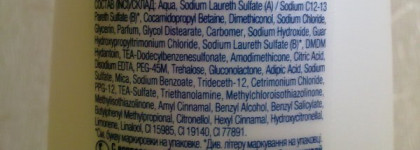 Пока еще не совершенный уход за окрашенными и поврежденными волосами