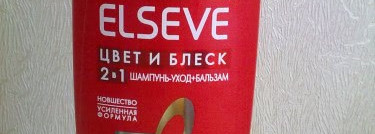Пока еще не совершенный уход за окрашенными и поврежденными волосами