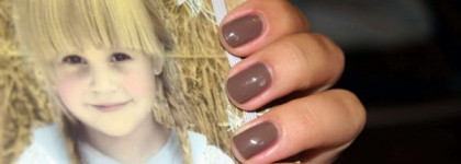 Моя вкусная карамель Gosh Miss Mole #596