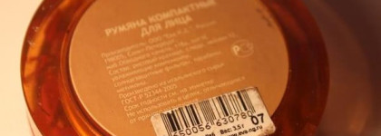 Румяноманьяк снова пишет...Eva NG №07