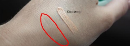 Эксперт Совершенства-Маскирующий Корректор 2 в 1от Yves Rocher