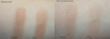 Pupa & YSL - какие разные бронзеры