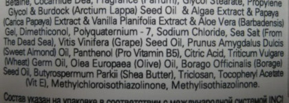 Шампуни и маски для крашеной блондинки