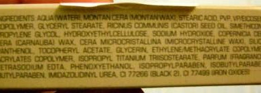 Artdeco  Mineral Volume Mascara - отвечает всем моим требованиям