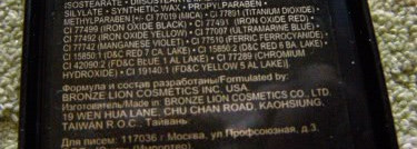 Long lasting eyeshadow от FFleur, набор E (Lasting modern)