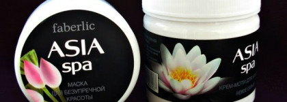 Faberlic. Серия Asia-Spa «Новое Сияние» (отзыв на 2 продукта)