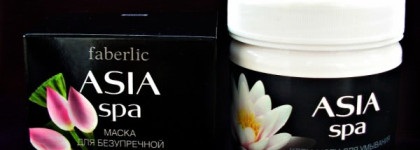 Faberlic. Серия Asia-Spa «Новое Сияние» (отзыв на 2 продукта)