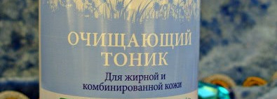 Обзор новинок по уходу за лицом от Natura Siberica  (отзыв на 3 продукта)
