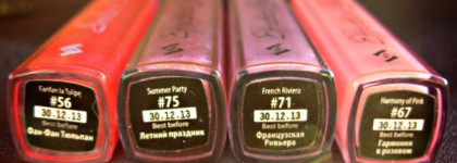 Великолепная четверка. Блески для губ Still:  Effective Glance  (№№ 65, 71,75),  Smile & Kiss  (№56)