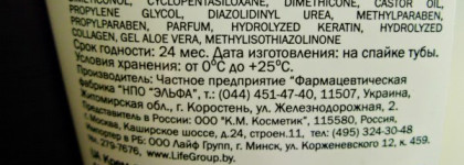 Бюджетные несмываемые средства для волос от Faberlic и Dr.Sante