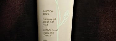 Скрабимся приятно, эффективно и бюджетно