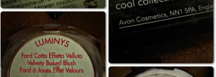Румяна в моей косметичке (Pupa, Faberlic, Avon, Арт-Визаж)
