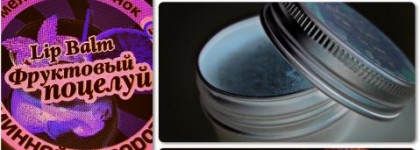 Бальзамы для губ в моей косметичке