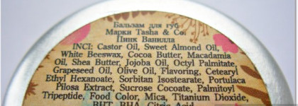 Бальзамы для губ в моей косметичке