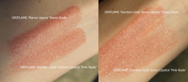 Мои новые помады: Oriflame Giordani Gold Iconic Lipstick SPF 15 (Pink Nude #30447, Raspberry Blush #30452)