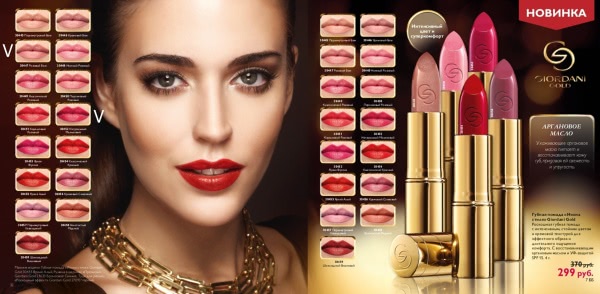Мои новые помады: Oriflame Giordani Gold Iconic Lipstick SPF 15 (Pink Nude #30447, Raspberry Blush #30452)