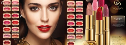 Мои новые помады: Oriflame Giordani Gold Iconic Lipstick SPF 15 (Pink Nude #30447, Raspberry Blush #30452)