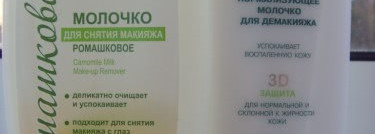 Уход, который помог сделать кожу лучше