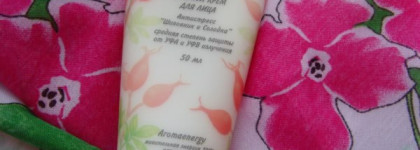 Кремы для лица с СПФ бюджетные и не очень