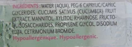 Водные Процедуры