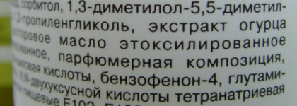 Водные Процедуры