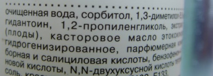 Водные Процедуры