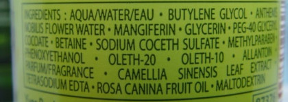 Водные Процедуры