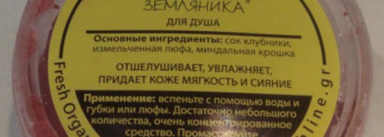 Маленькие радости