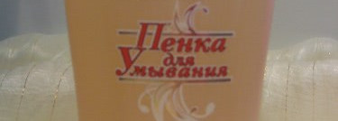 Мои белорусские новинки