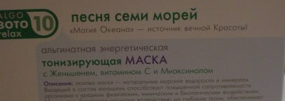 Отзыв о моих новых масках - Teana, Christina, Fresh Line