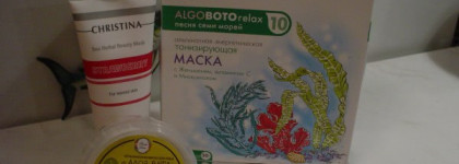 Отзыв о моих новых масках - Teana, Christina, Fresh Line