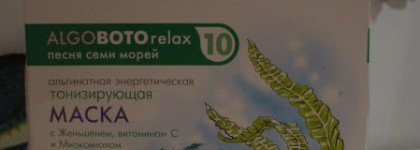 Отзыв о моих новых масках - Teana, Christina, Fresh Line