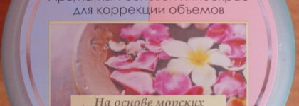 Отзыв о белорусской косметике
