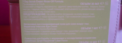 Набор миниатюр Clinique для борьбы с морщинами