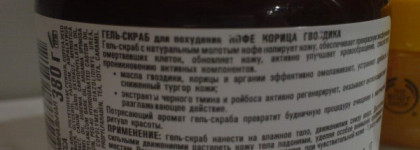 Два скраба для тела-почувствуйте разницу