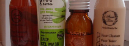 Вкусняшки от Fresh Line и маска Organic Shop