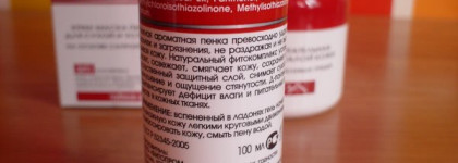 Немного новинок в моем уходе за собой