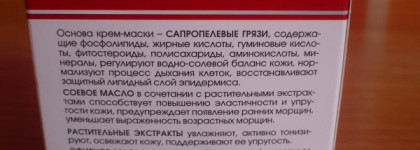 Немного новинок в моем уходе за собой