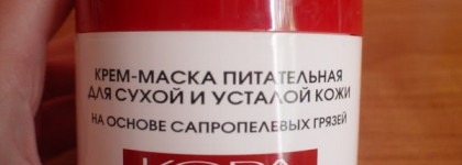 Немного новинок в моем уходе за собой