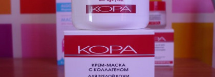 Немного масок для лица