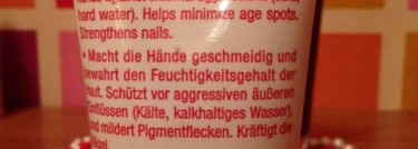 Два продукта для тела-крем для рук Clarins Hand and nail treatment cream и Укрепляющий крем для тела Dior Svelte Body hydrating and firming cream