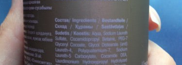 Две новых масочки и один шампунь, или как я нашла свой маст-хев