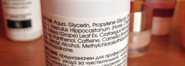 Немного нового в уходе за лицом