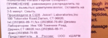 Отличник и двоечник: маска для волос Joico K-Pak Revitaluxe Bio Advanced Restorative Treatment и Натура Сиберика "Облепиховый скраб для кожи головы"